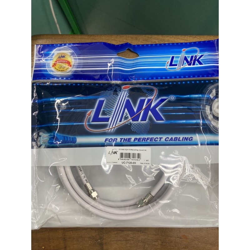 F-TYPE TO F-TYPE HI-FLEX CORD 3 M. ; LINK / UC-7120-03