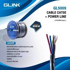 สายUTP+AC CAT5E OUTDOOR 305 M.สีดำ ; GLINK / GL5009