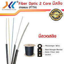 สายDROPWIRE FLAT FTTH 2C X 500M., มีสลิง, SM ; XLL / GLINK , P972, 18486, GL-FPSL2CORE-500M