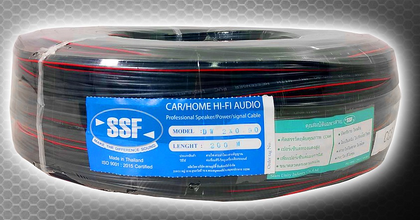 สายDROPWIRE 2 X 0.9 MM. X 200 M. ชุป ; SSF