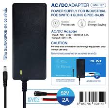PoE Adapter(POE INJECTOR) 52VDC 2A : GLINK / 26392 / GAC-107