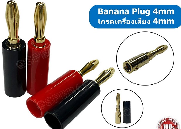 แจ๊คบานาน่า ตัวผู้ สีดำ ; BNN-015B