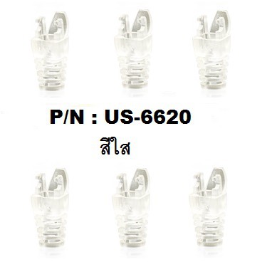 บูทสีหัวRJ45 CAT6 มีล๊อค สีใส ; LINK / US-6620