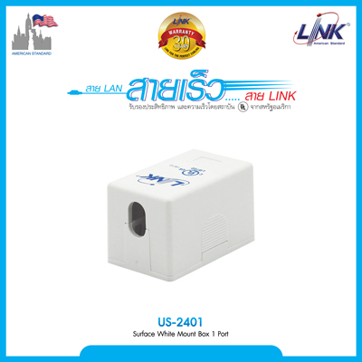 ตลับสายแลนRJ45, RJ11เมีย 1 ช่อง ( ไม่รวมหัว RJ45, RJ11 เมีย ) ; LINK / US-2401