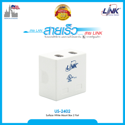 ตลับสายแลนRJ45, RJ11เมีย 2 ช่อง ( ไม่รวมหัว RJ45, RJ11 เมีย ) ; LINK / US-2402