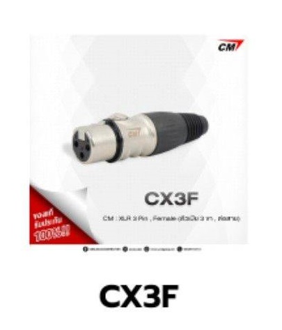 ปลั๊กแคนนอนXLR ตัวเมีย (สีเงิน) ; CM / CX3F