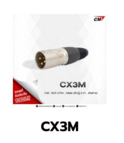 ปลั๊กแคนนอนXLR ตัวผู้ (สีเงิน) ; CM / CX3M