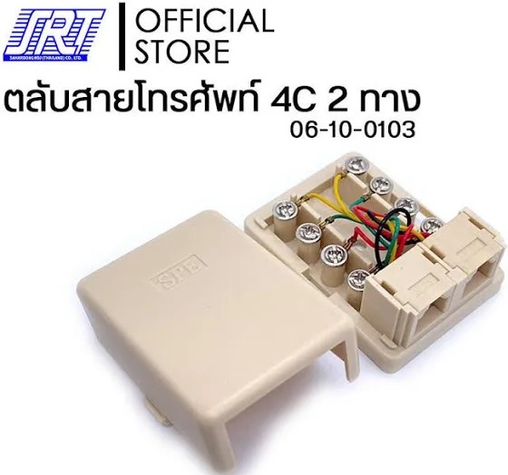 ตลับโทรศัพท์ 4C 2 ช่อง ; SPE / 06-10-0103