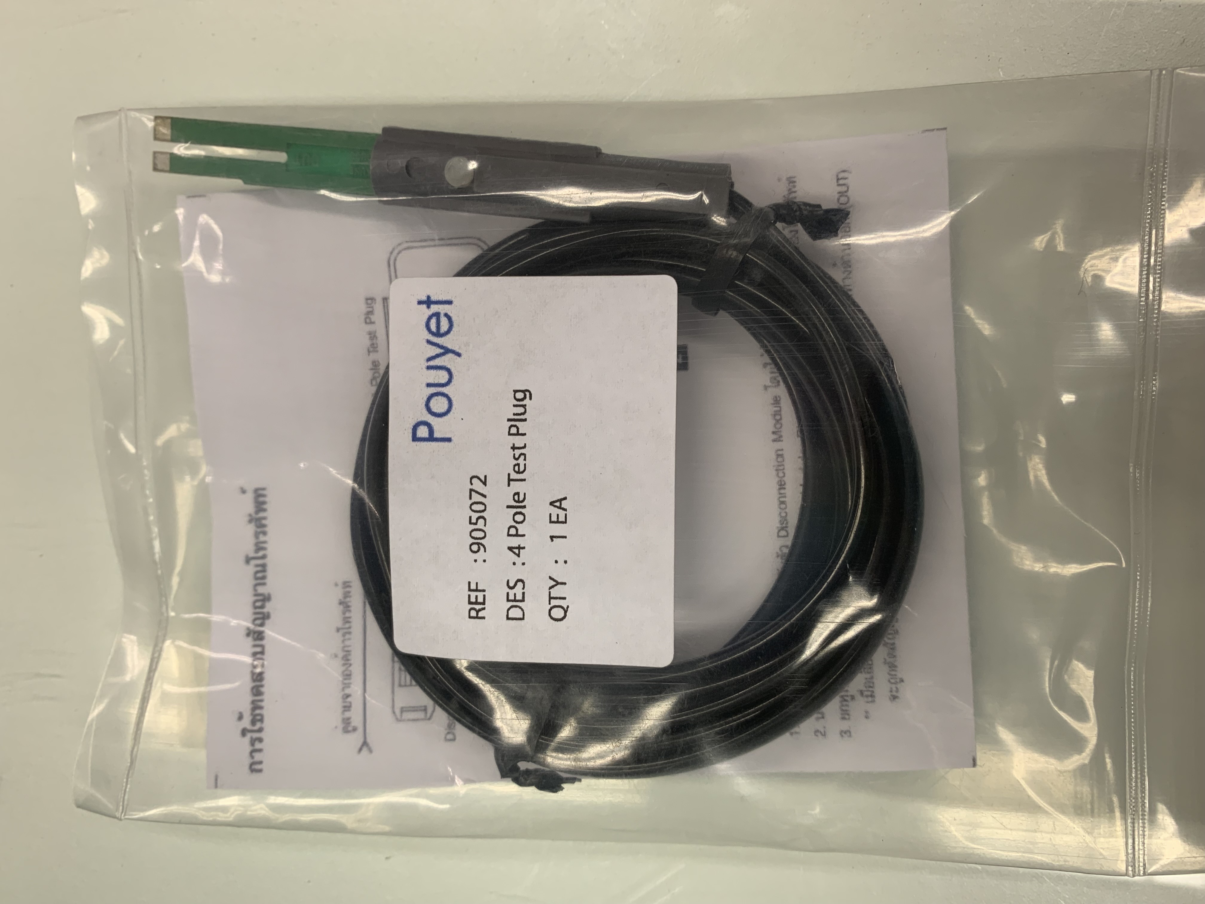 ชุดเทสสัญญาณโทรศัพท์STG 4 pole test cord POUYET 4C X 1M. ; 3M / 905072-1