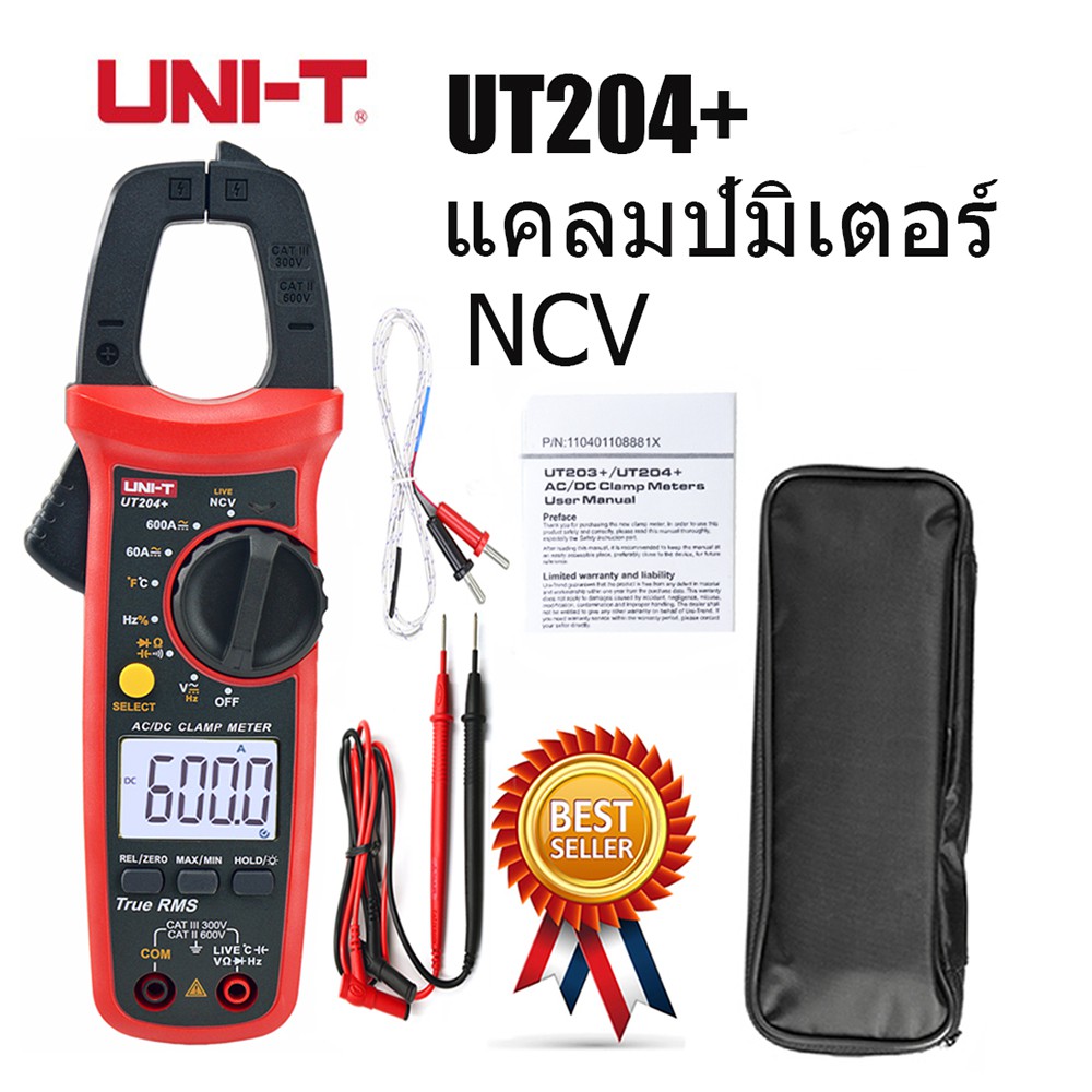 Digital Clamp Meter แบบดิจิตอล ; UNI-T / UT-204+