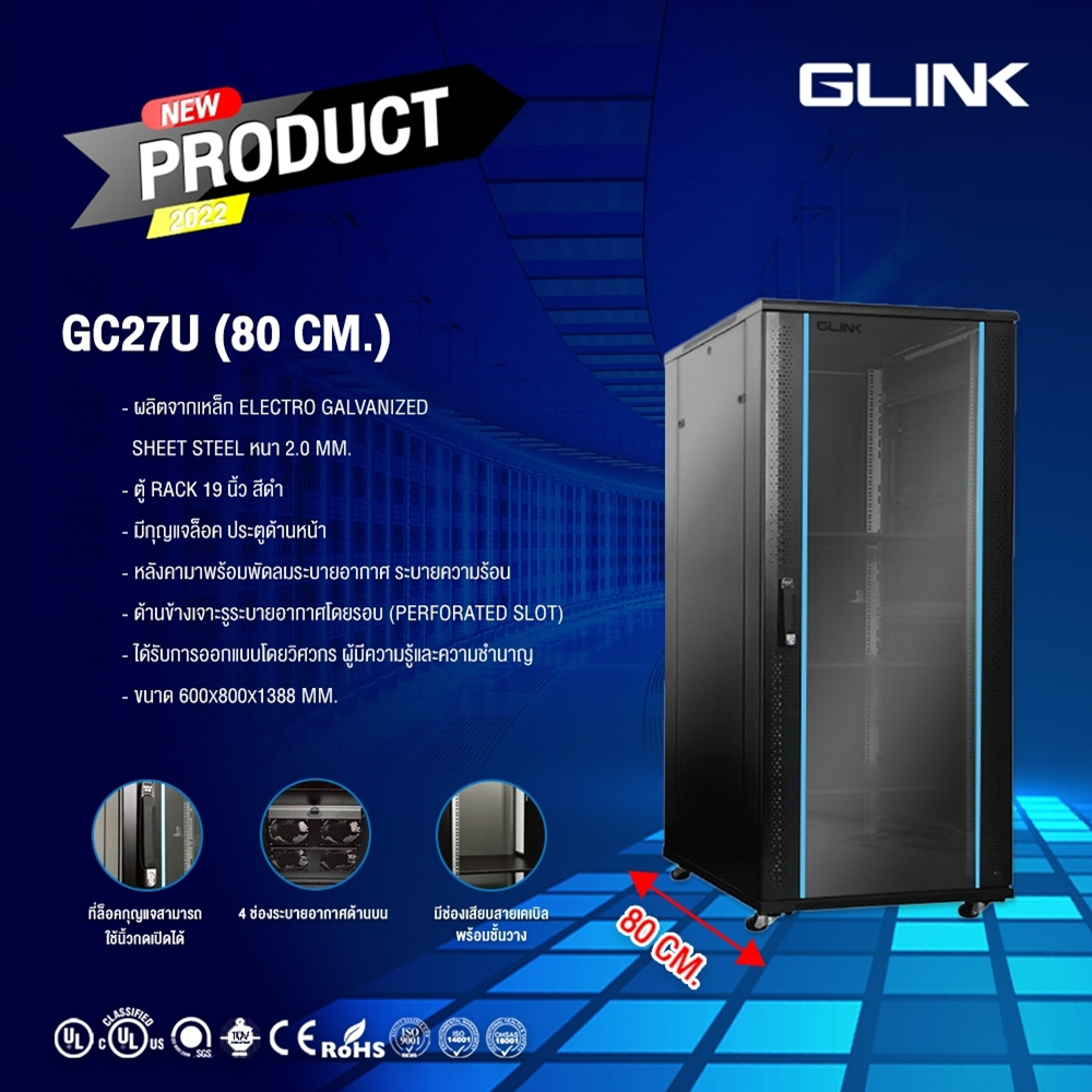 ตู้RACK ตั้งพื้นมีล้อ 27U ลึก 80 CM. / 60 X 80 X 138 CM. สีดำ ; GLINK / 23745 / GC27U(80CM)