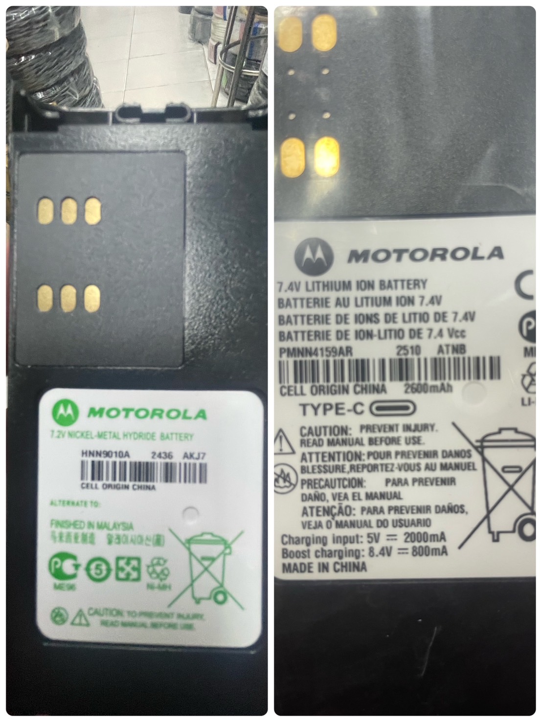 แบตเตอรี่ วิทยุสื่อสาร Battery Charger Motorola GP-328