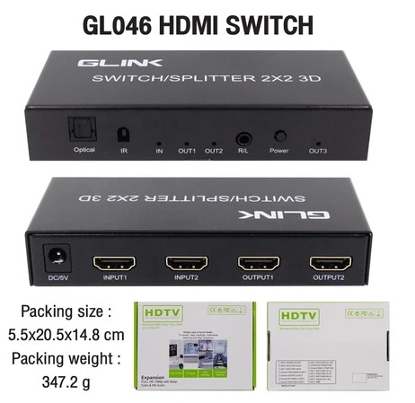 HDMI MATRIX SWITCH เข้า2 ออก2 ; GLINK / 26139 / GL046