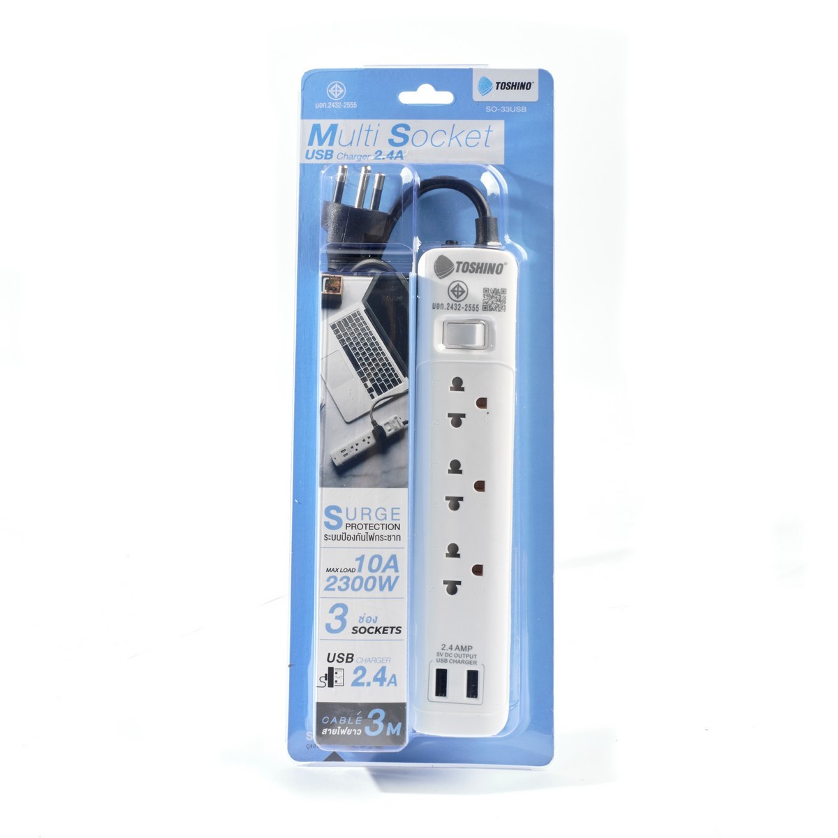 ปลั๊กราง 3 จุด + USB x 2 ยาว 3 M., สวิทช์เดี่ยว สีขาว / 10A / 2300W ; TOSHINO / SO-33USB
