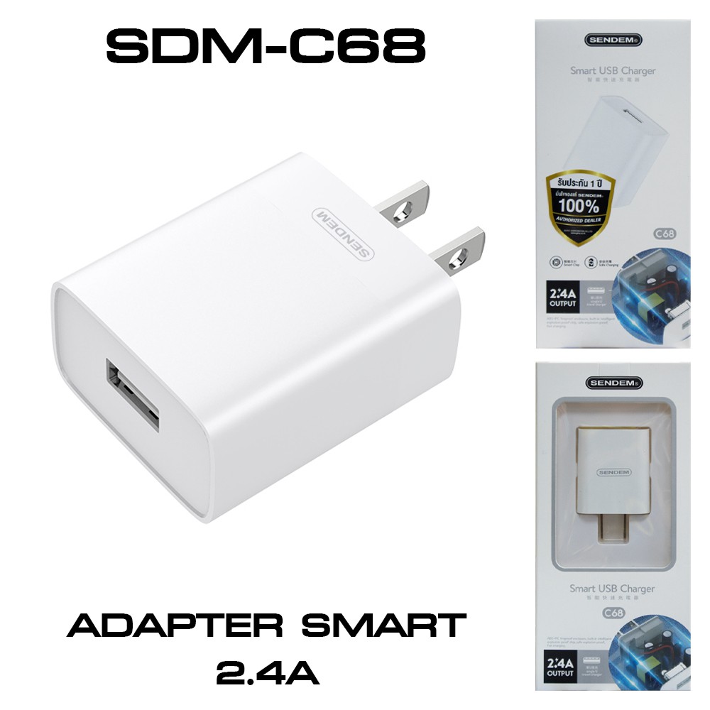 ADAPTERชาร์จUSB 5VDC 2.4A. ; SENDEM / SDM-C68 /22587