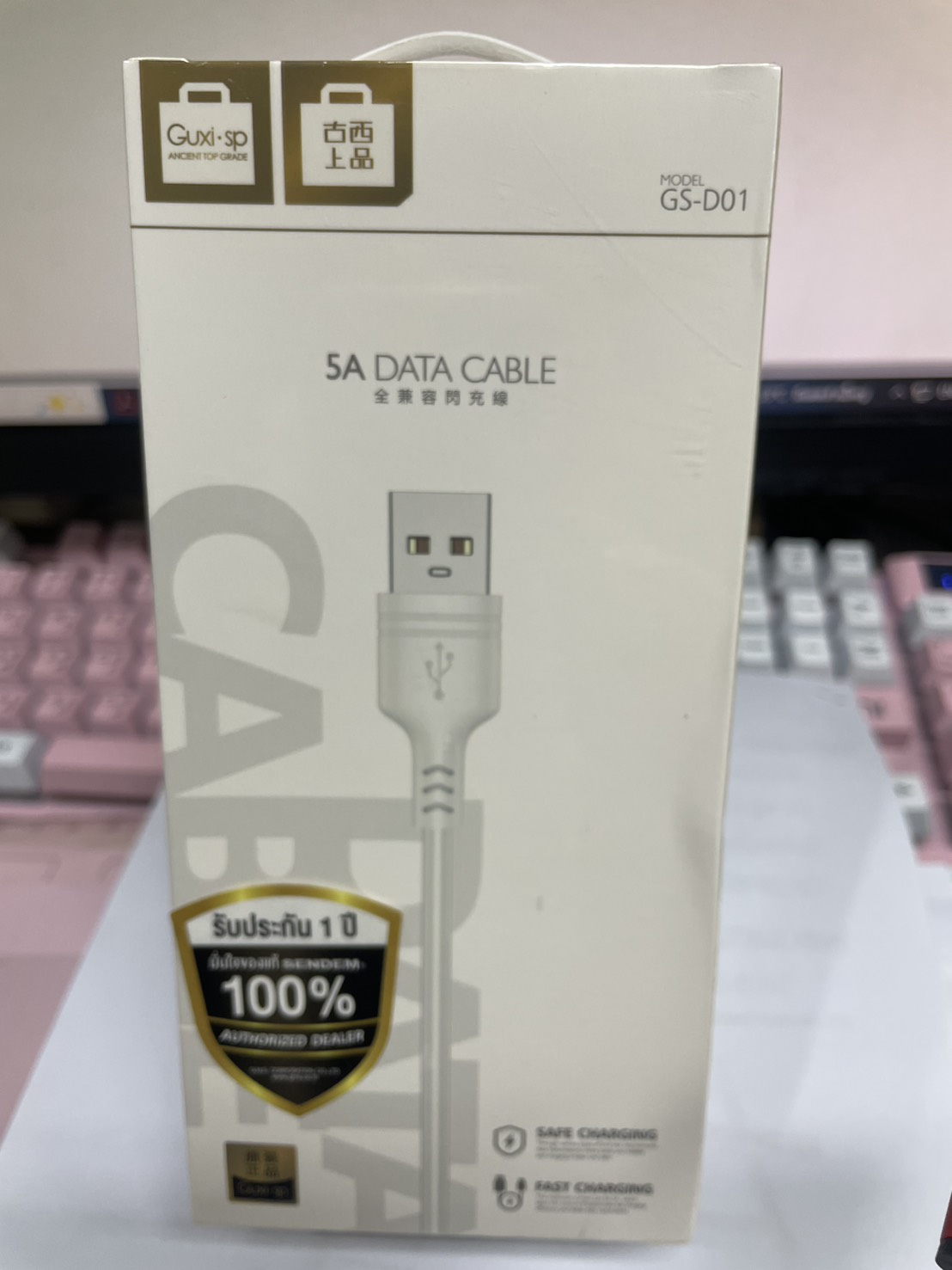 สายชาร์จ TYPE-C 5A 1M. ; GUXI-SP / 23005 / GS-D01
