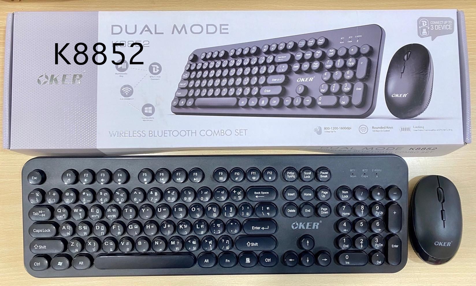 ชุดคีย์บอร์ด+เม้าส์ไร้สาย 2.4 GHZ. สีดำ ; OKER / 07-00-50-35 / K8852 BLACK