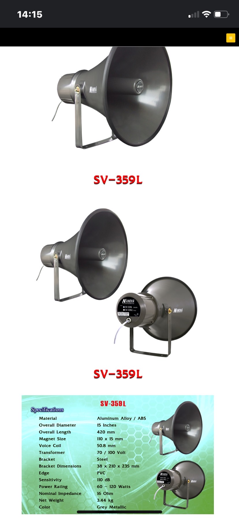 ลำโพงฮอร์น 60-120W มีไลน์ 15" x 8" สีเทา ; NANOVA / SV-359L