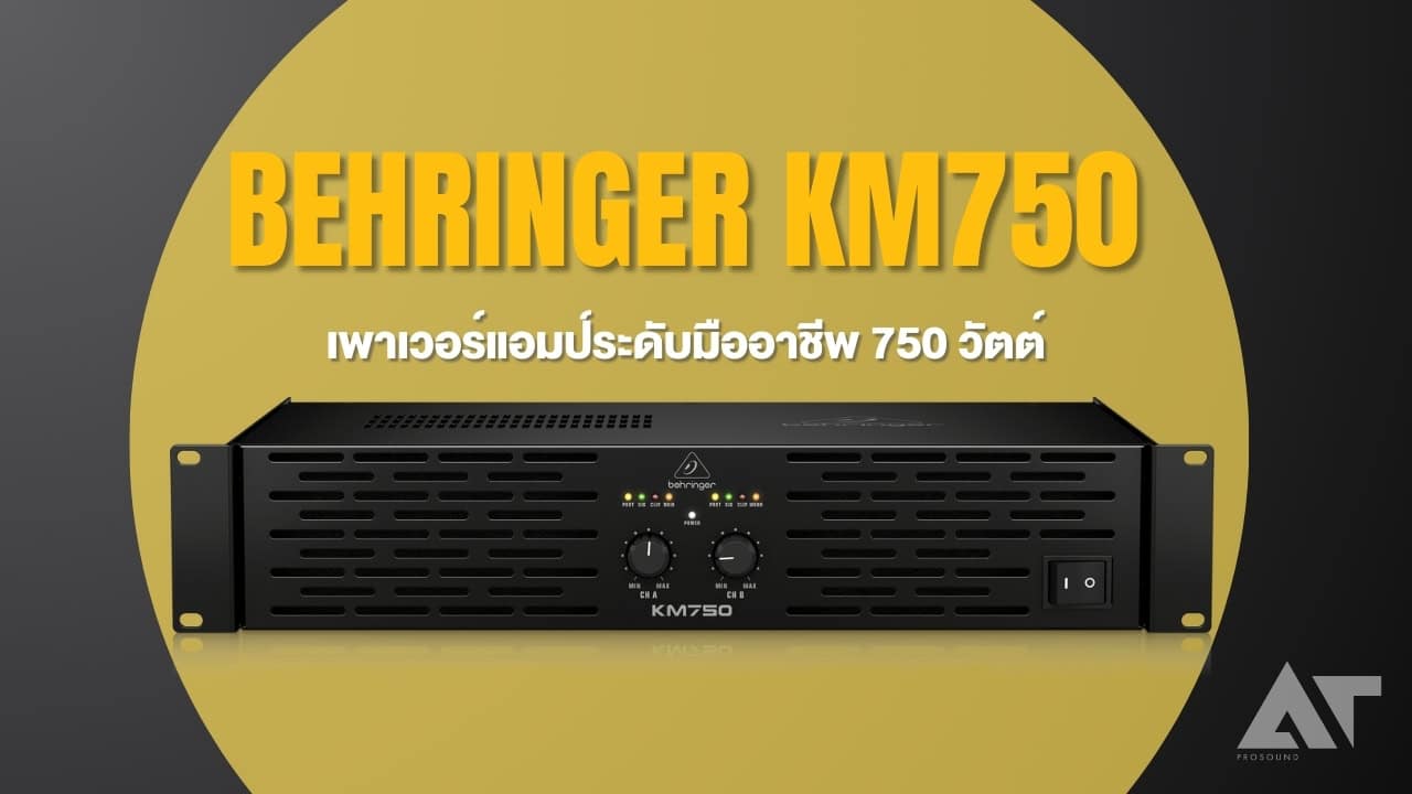 POWER AMPLIFIER 750W ; BEHRINGER / KM-750
