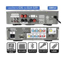 แอมป์ขยายสียง รองรับ USB / บลูทูธ / SD การ์ด / MP3 ขนาด 100W ; GXL / GLA-329