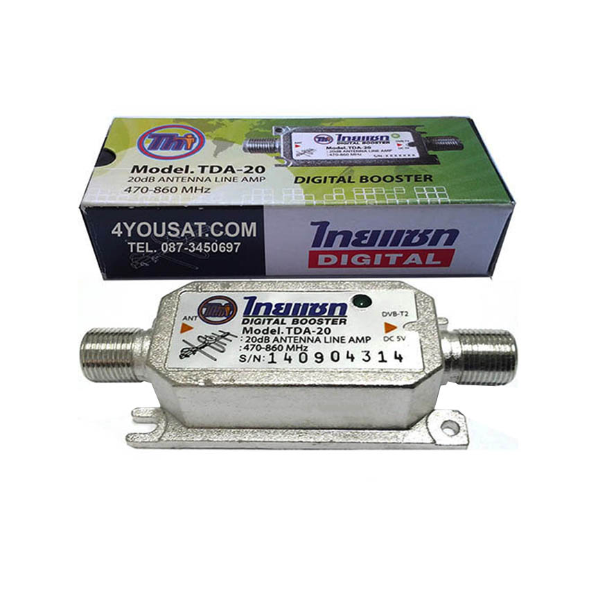 บูสเตอร์ (ขยายสัญญาณเสาทีวีดิจิตอล, DIGITAL TV BOOSTER ) ; THAISAT / TDA-20